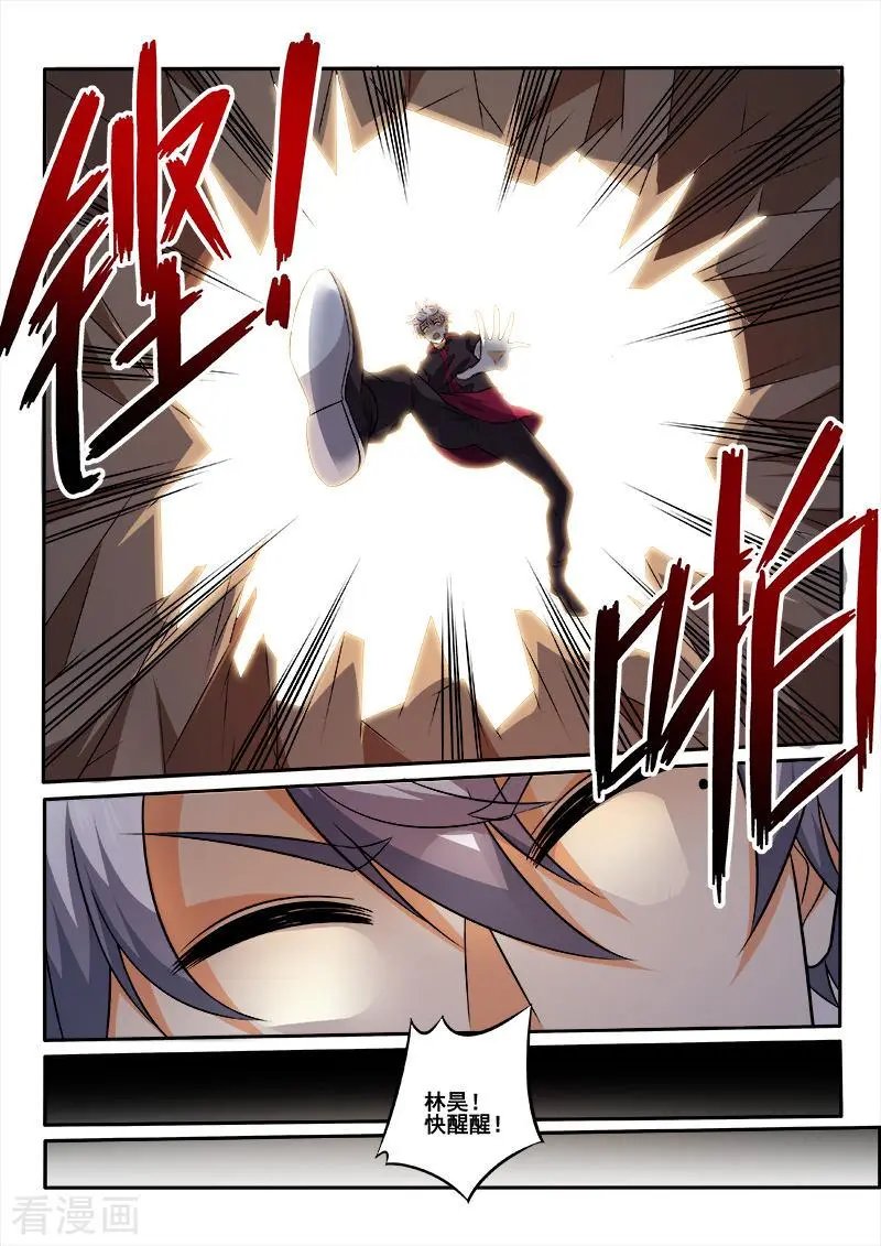 第447话 我好像得到了高人指点！