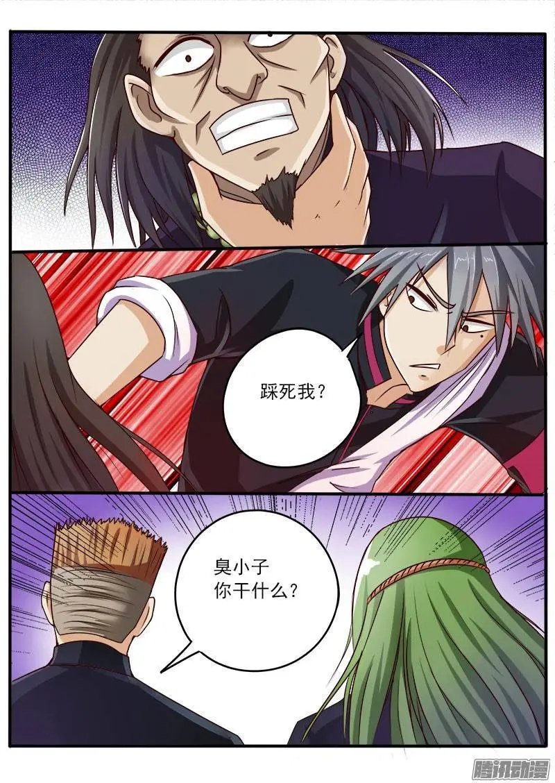 第044话 青帮之威