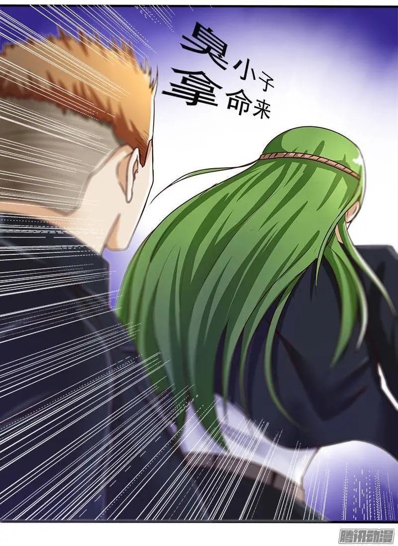 第044话 青帮之威