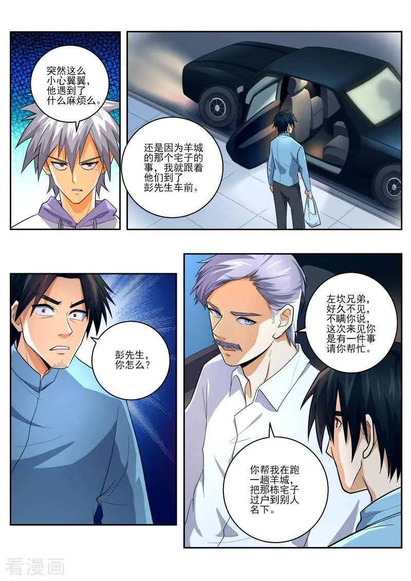 第449话 出生证明？