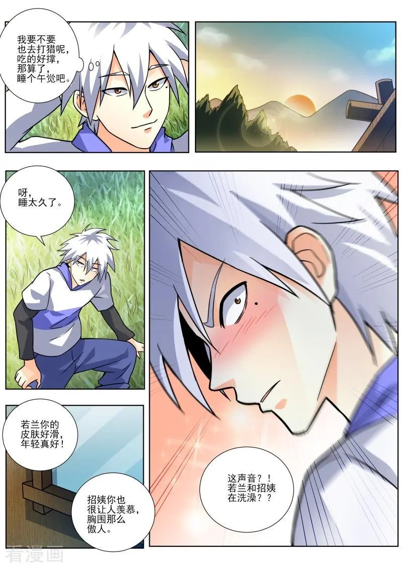 第452话 有蛇！