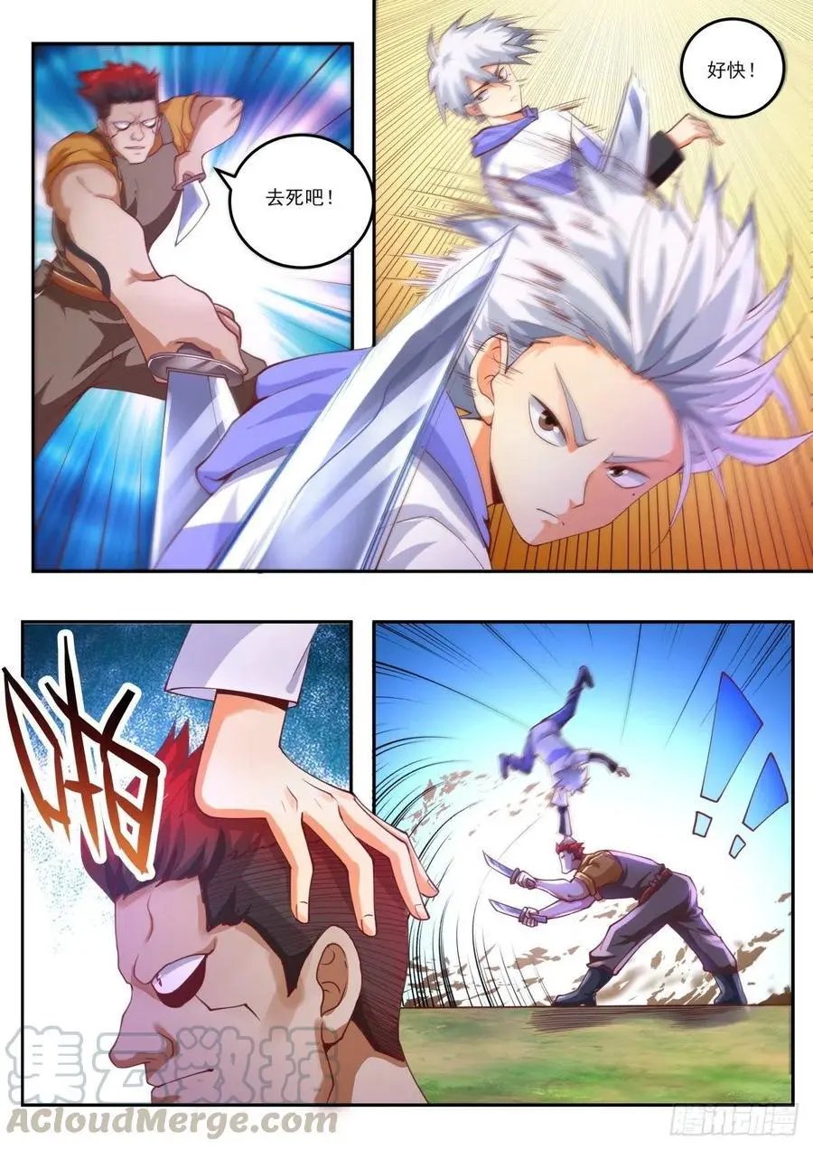 第458话 改造人