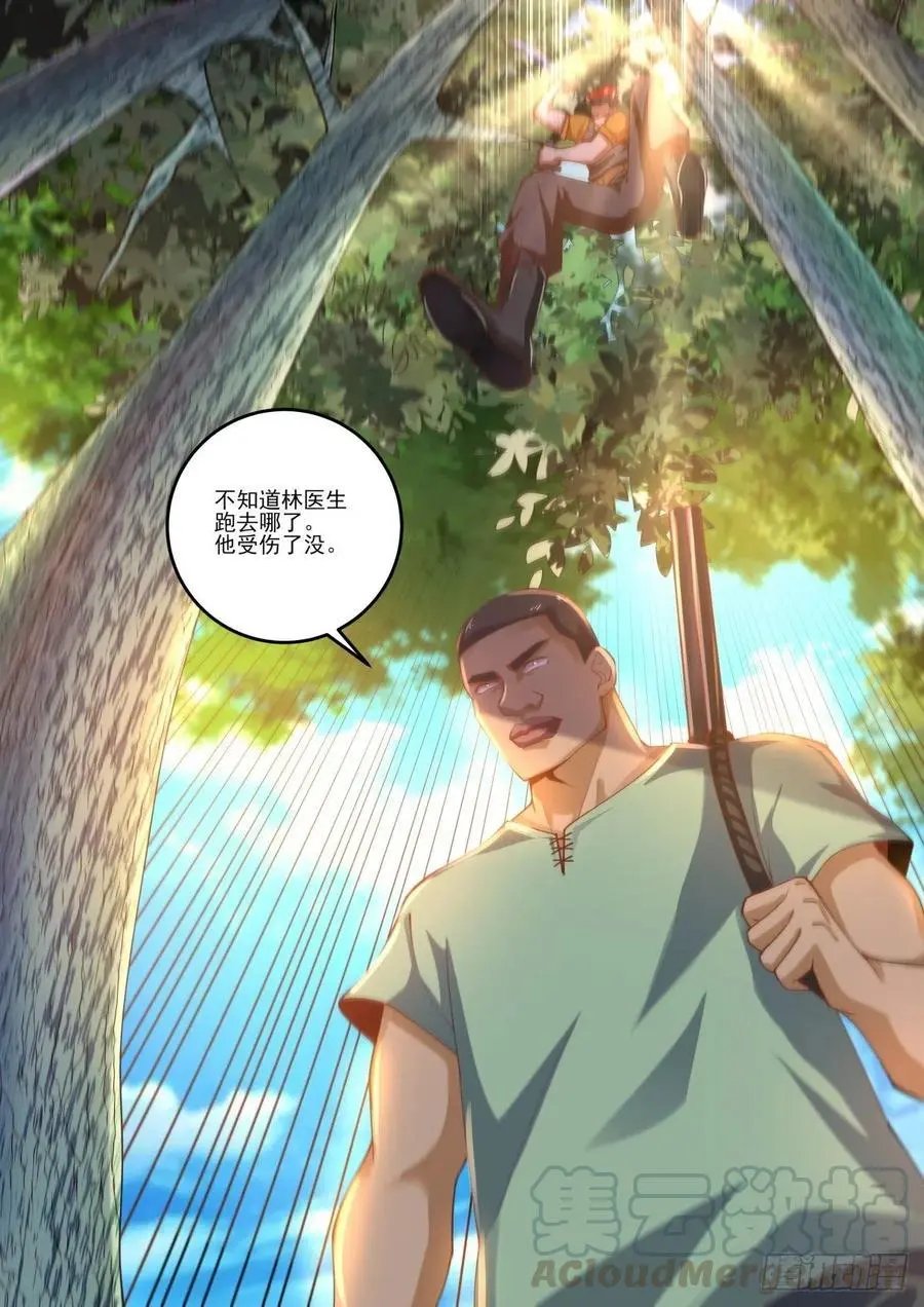 第458话 改造人
