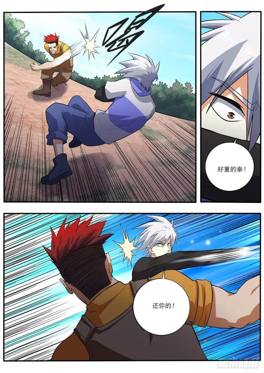 第459话 我不能死！