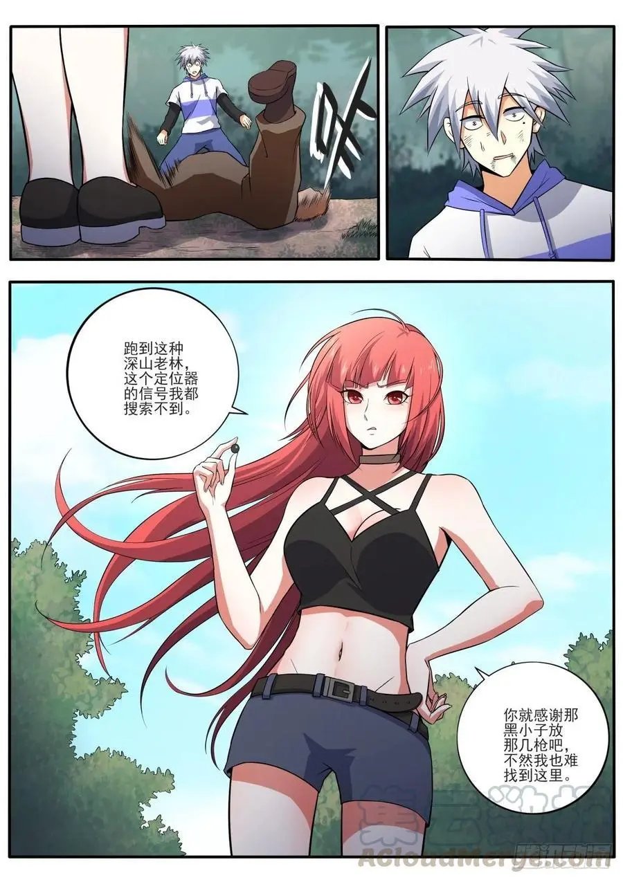 第459话 我不能死！