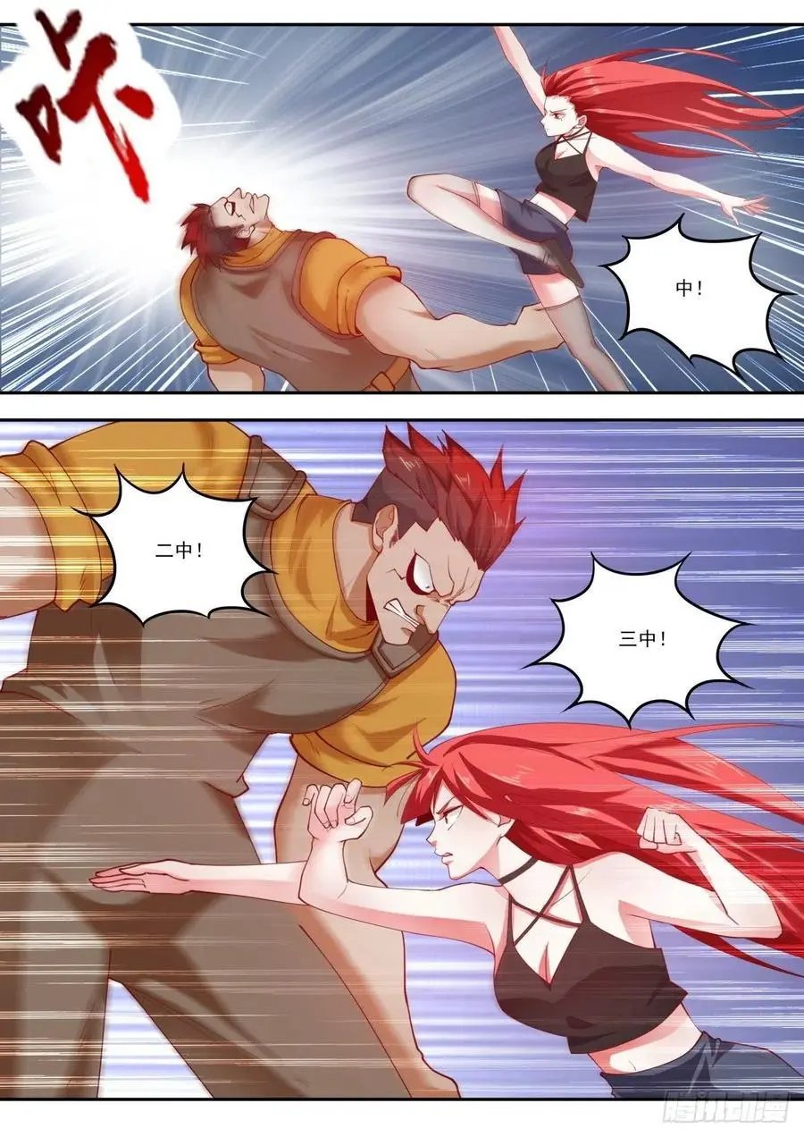 第461话 殊死一战！