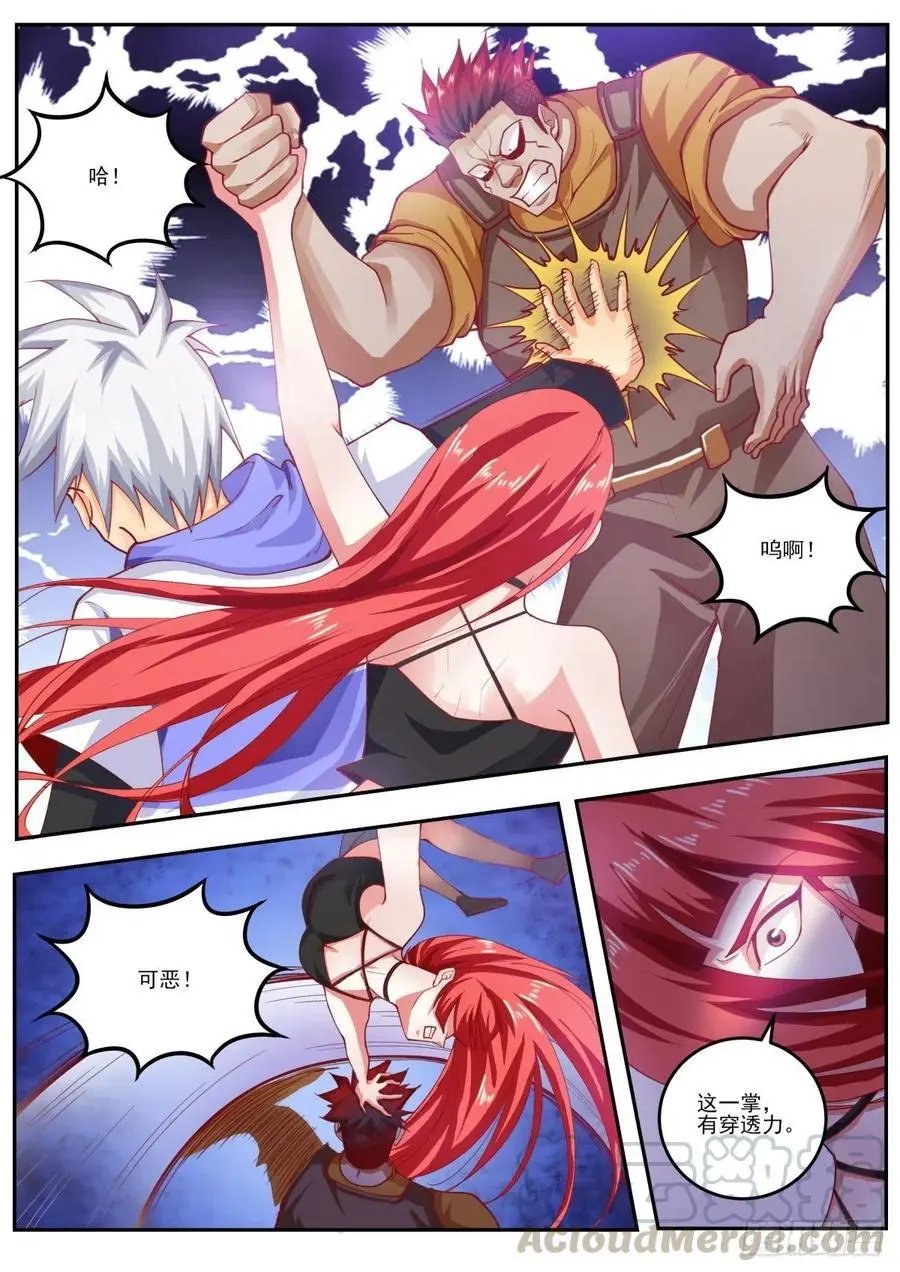第461话 殊死一战！