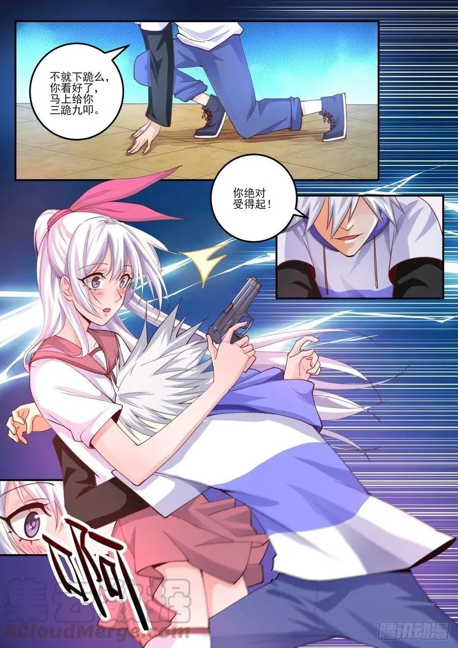 第465话 你到底藏了多少武器