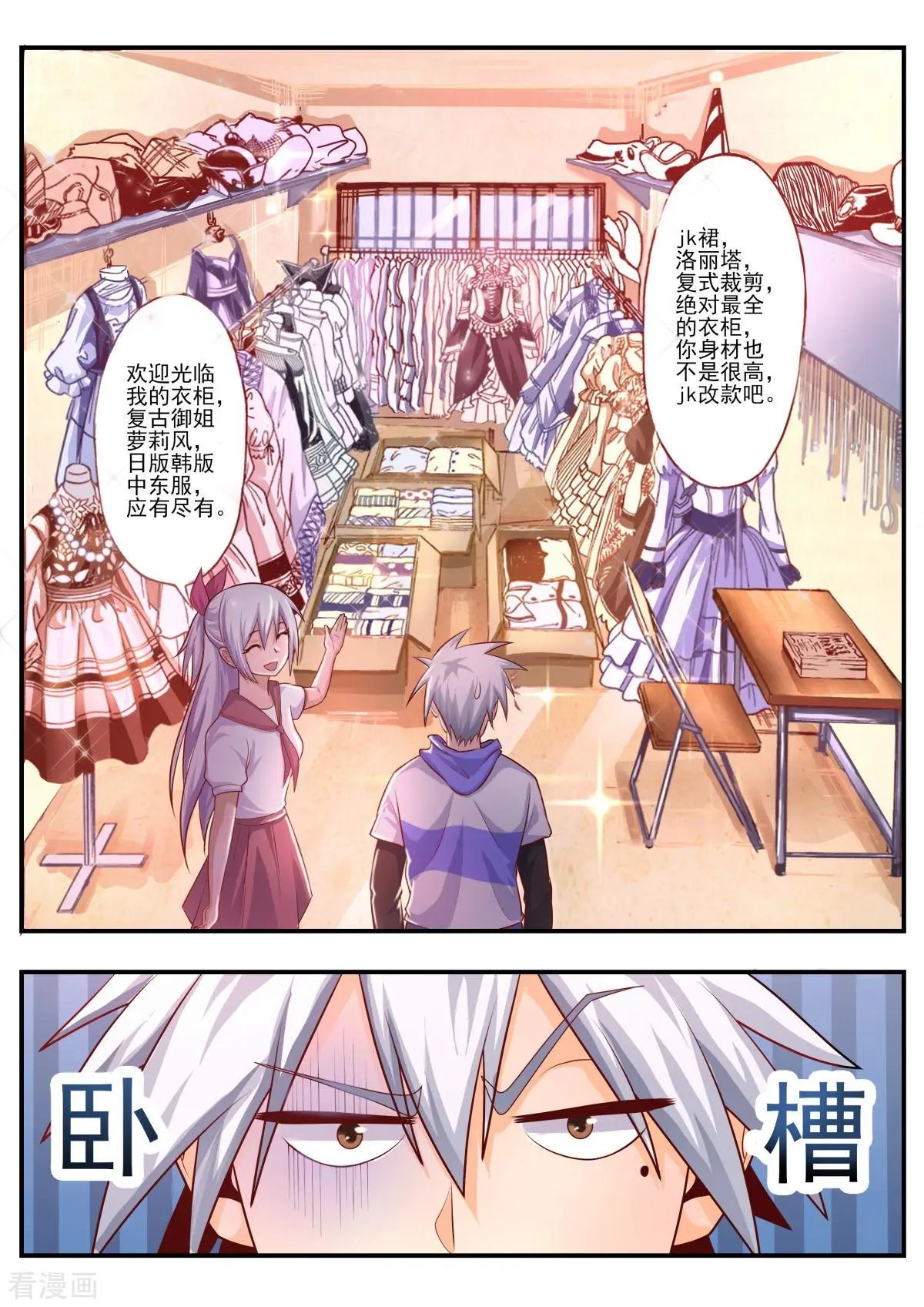 第467话 我不会打你了