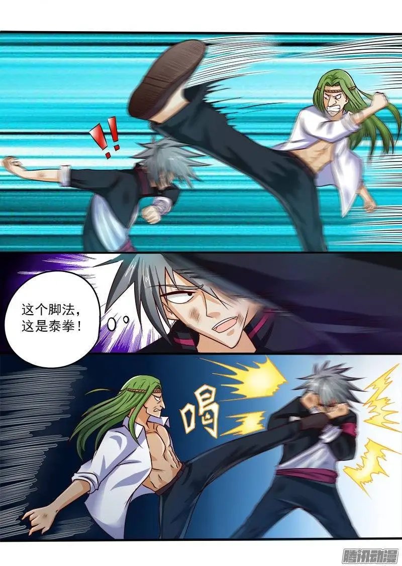 第046话 激战2