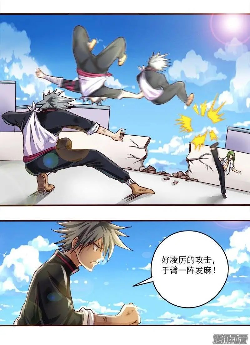 第046话 激战2