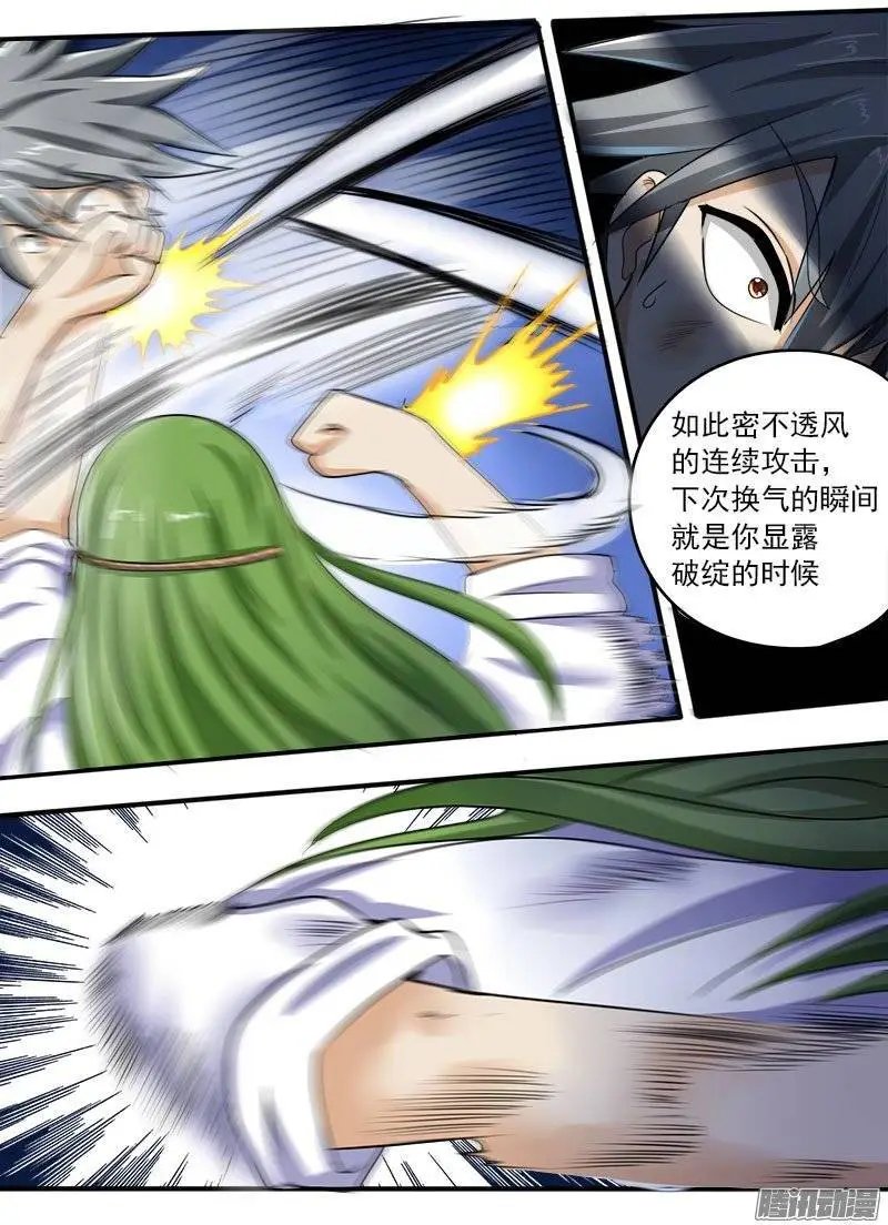 第046话 激战2