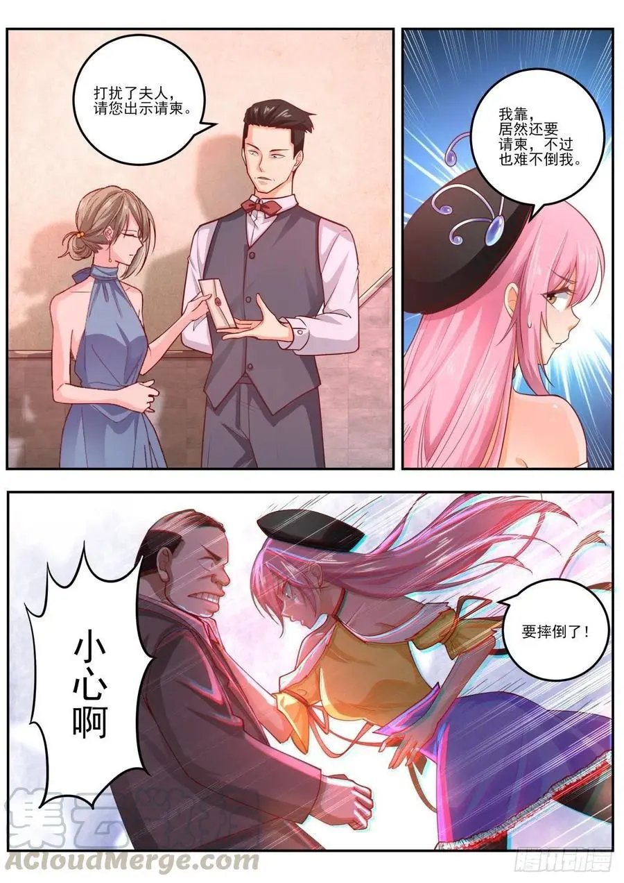 第471话 只能冒险了