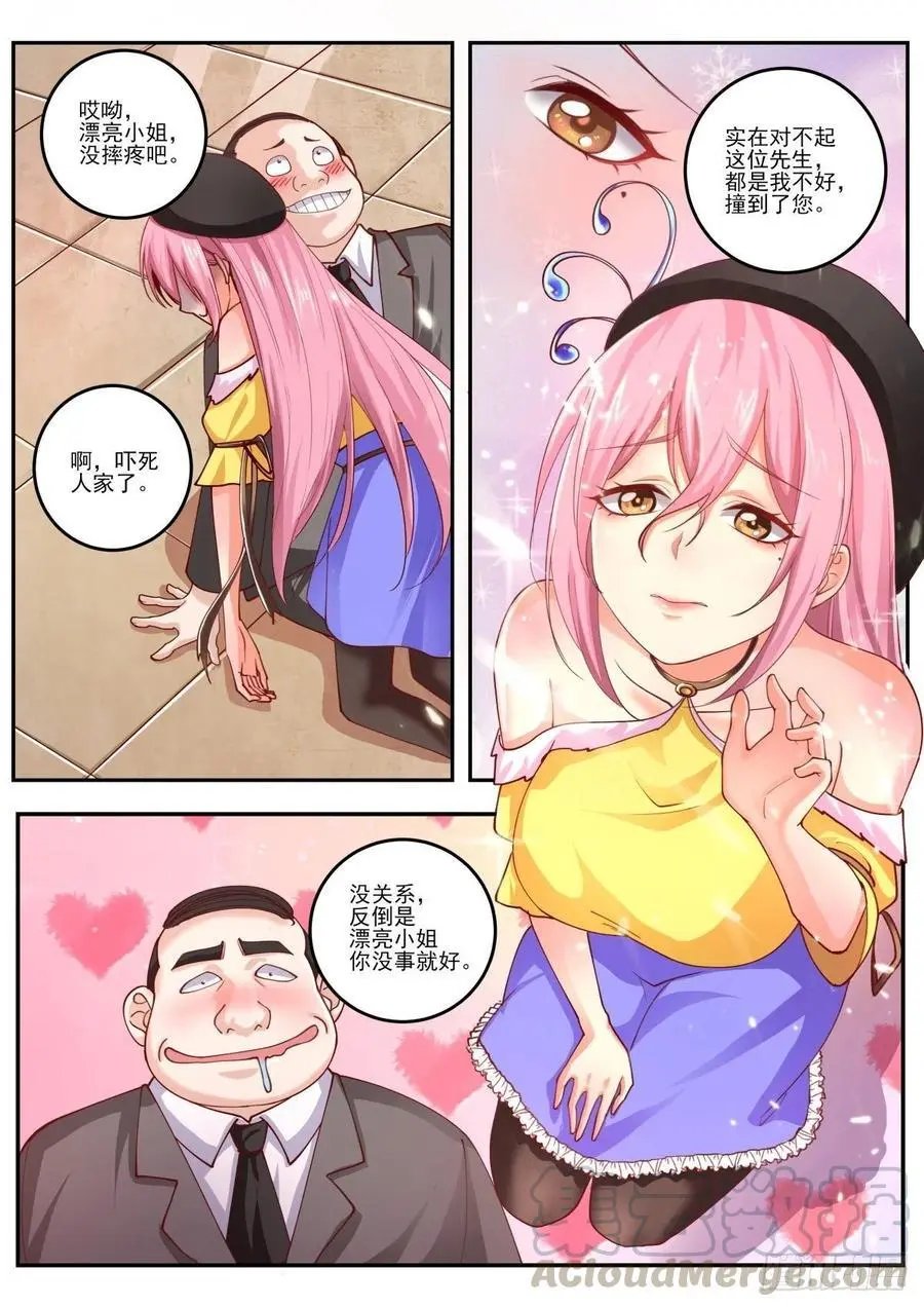第471话 只能冒险了