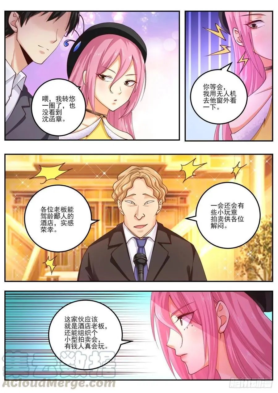 第471话 只能冒险了
