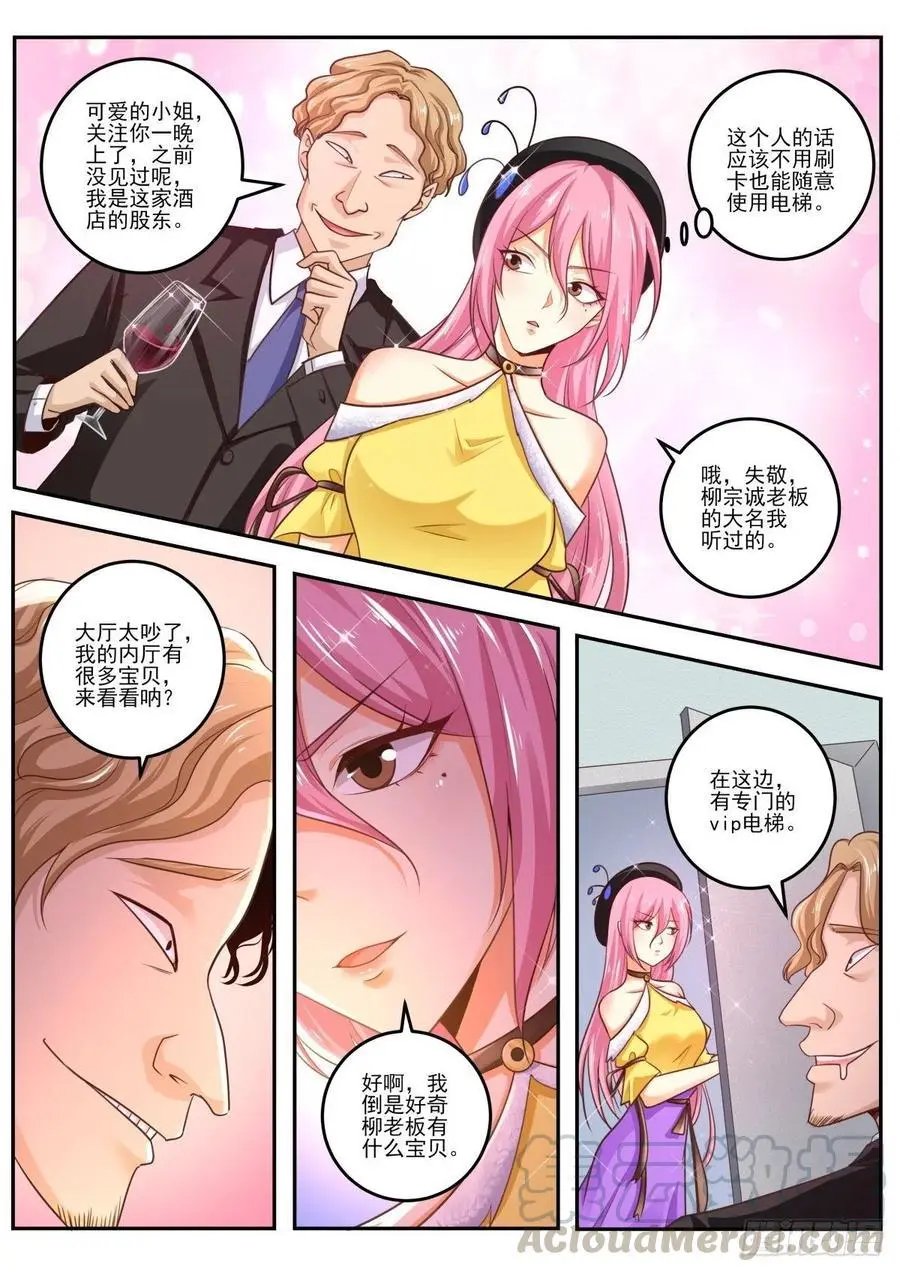 第471话 只能冒险了