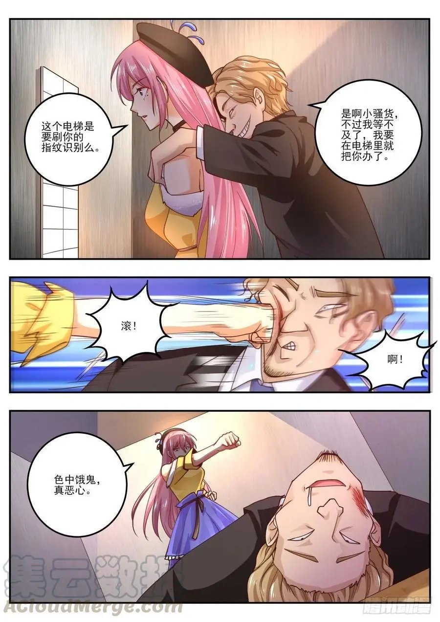 第471话 只能冒险了
