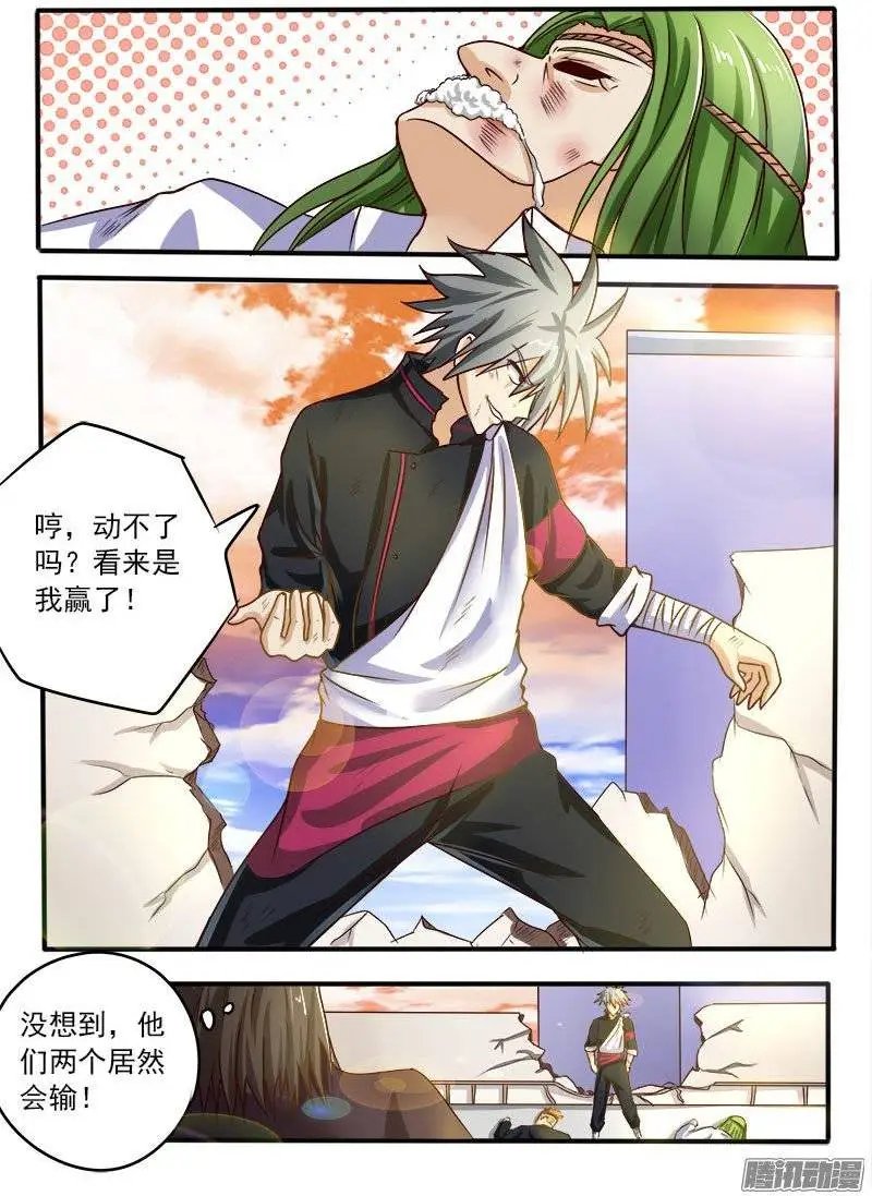 第047话 青帮见忠义