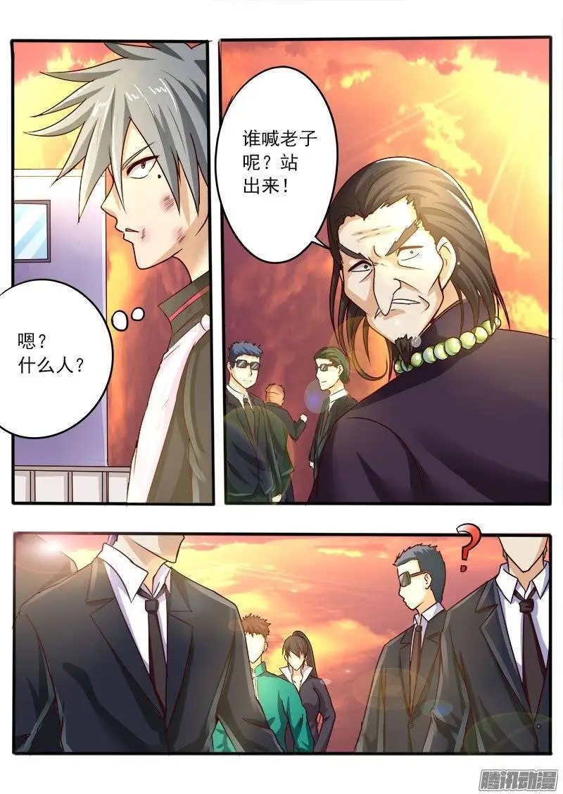 第047话 青帮见忠义