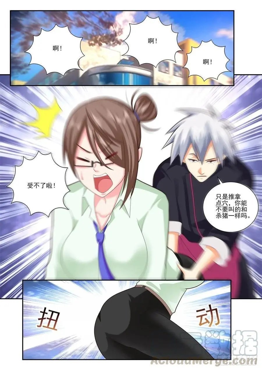第481话 二期肺部清洗液