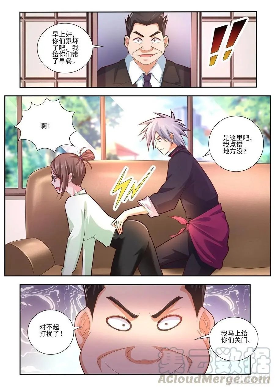 第481话 二期肺部清洗液