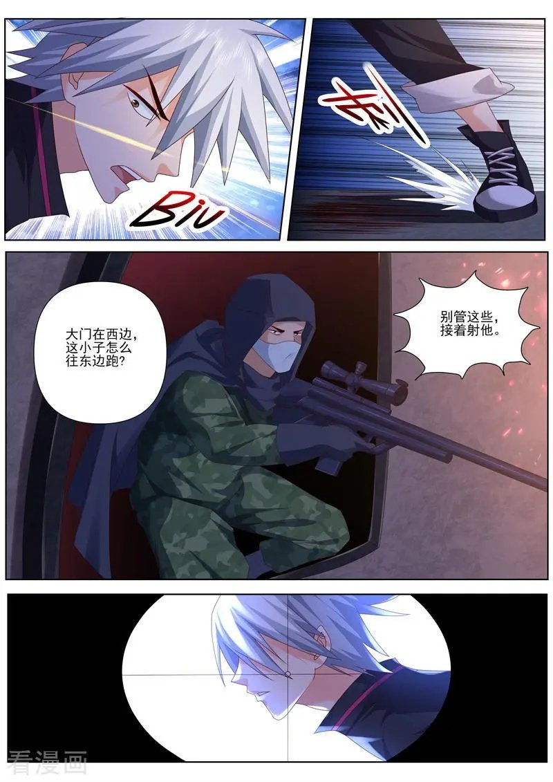 第486话 着火