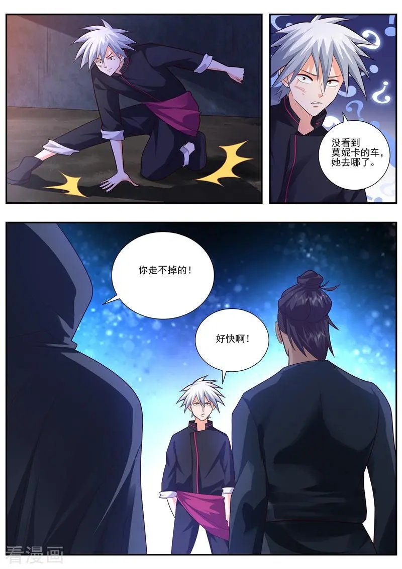第486话 着火