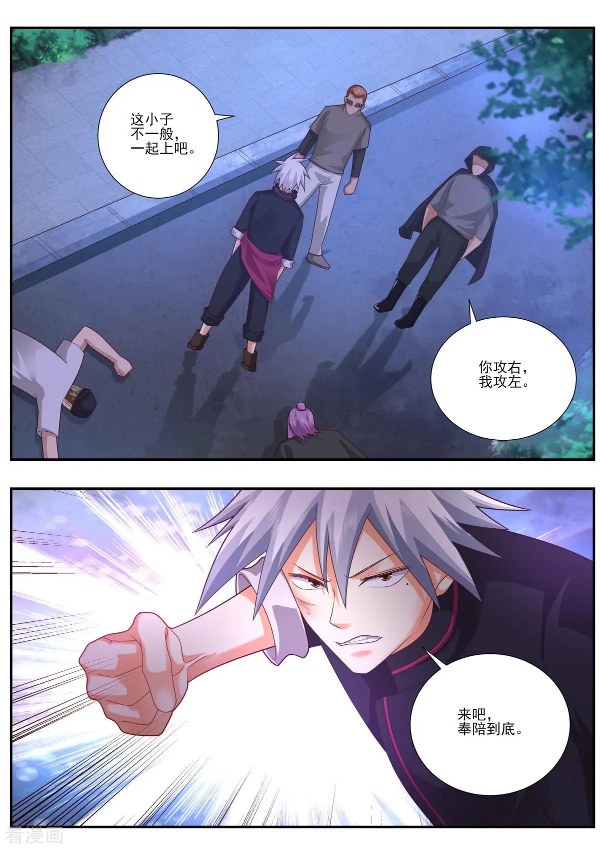 第487话 超级狙击手