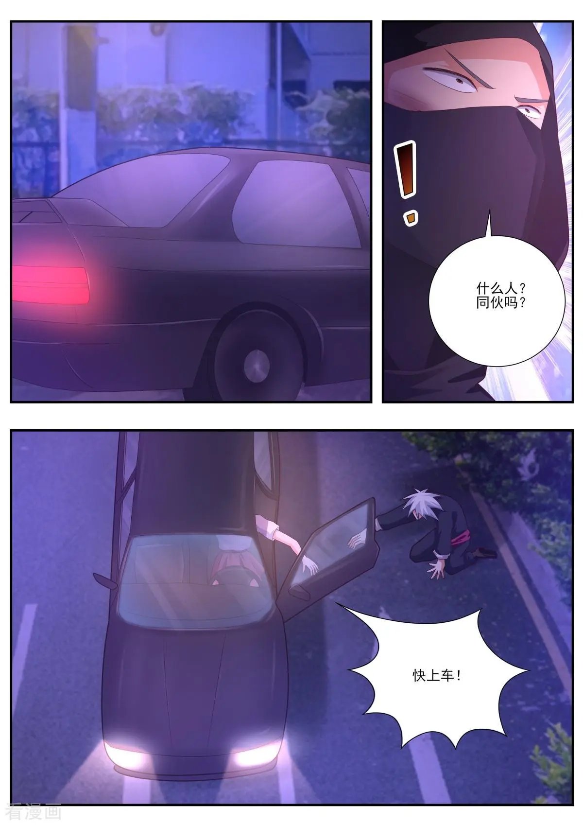 第487话 超级狙击手