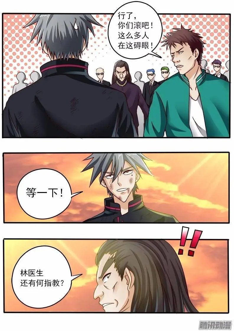 第48话 干姐姐