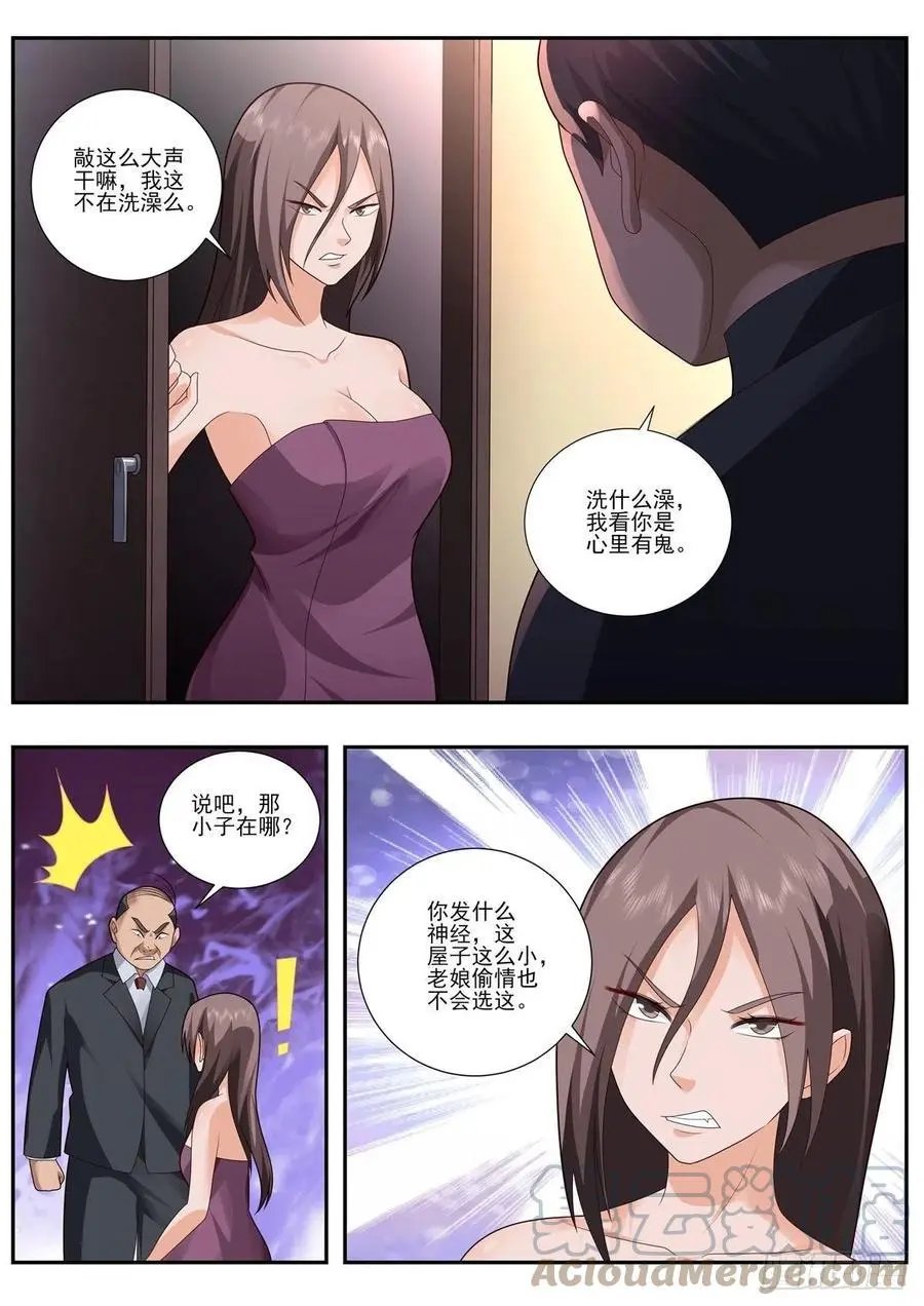 第494话 等着看好戏