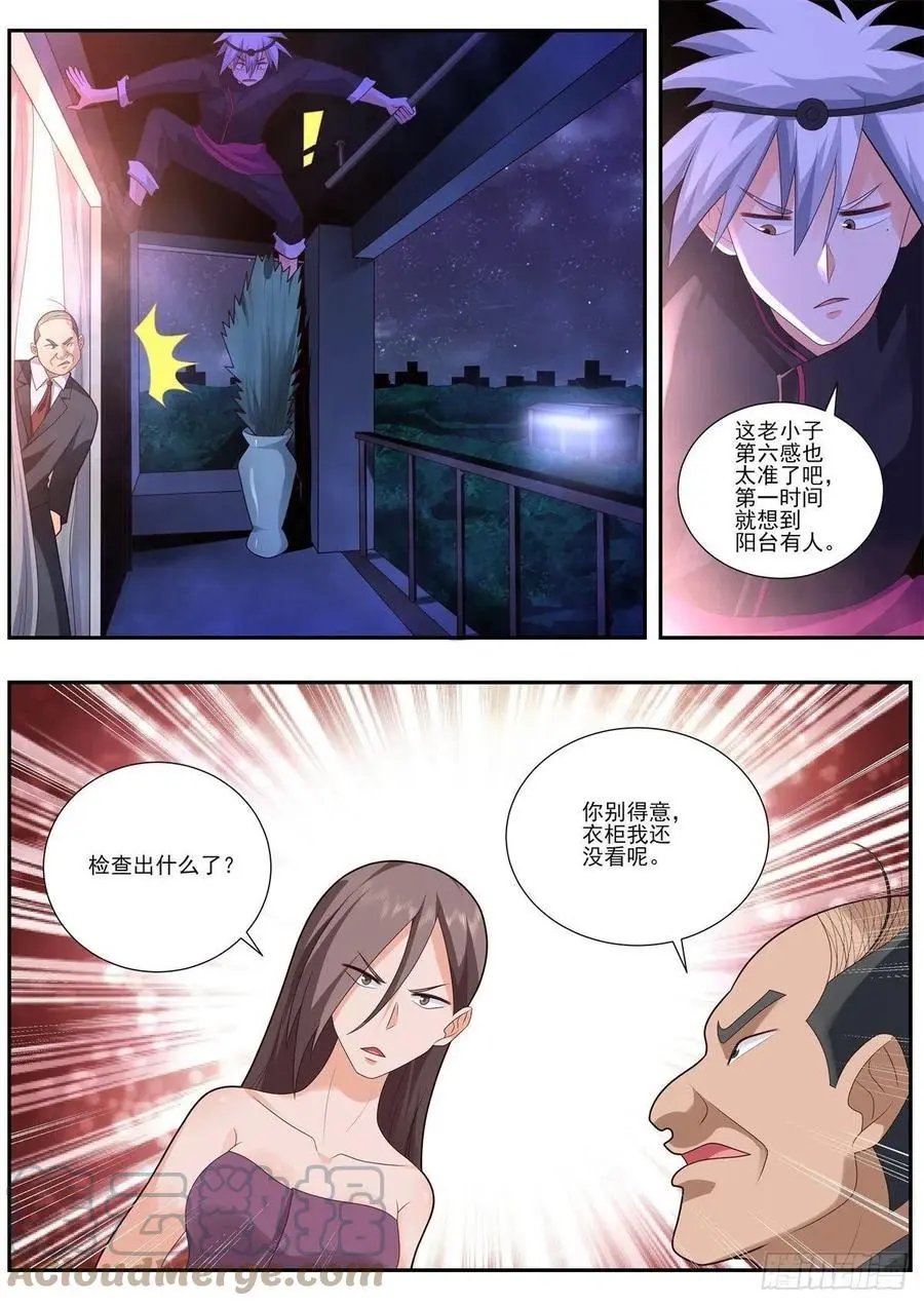 第494话 等着看好戏