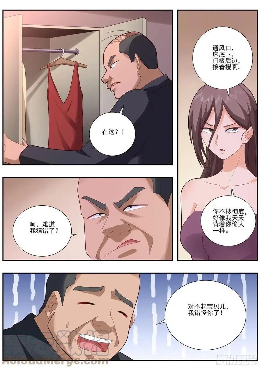 第494话 等着看好戏