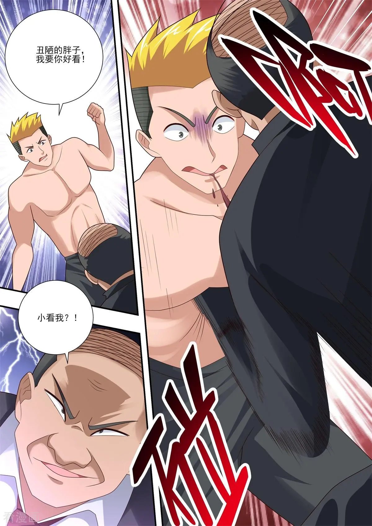 第495话 妹妹来了？