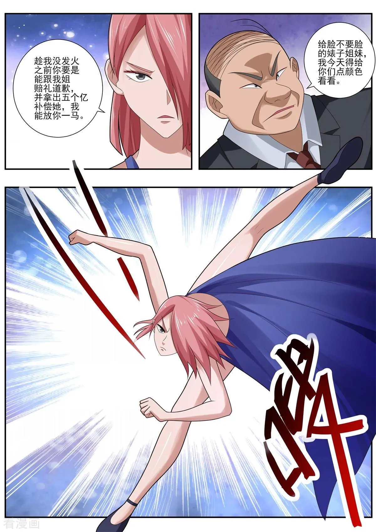 第496话 真相