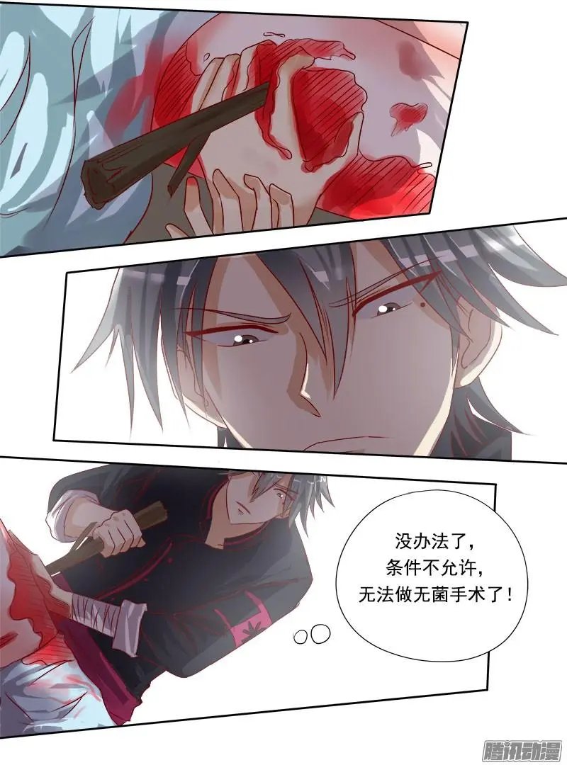 第004话 深藏不露