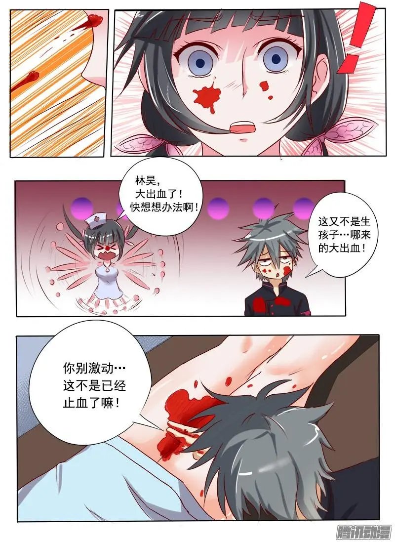 第004话 深藏不露