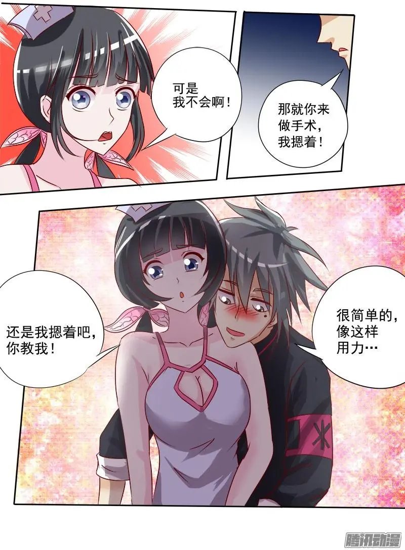 第004话 深藏不露