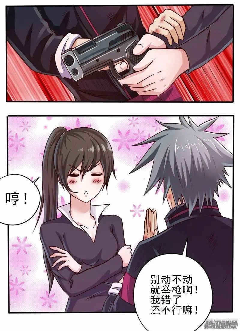 第50话 补诊费