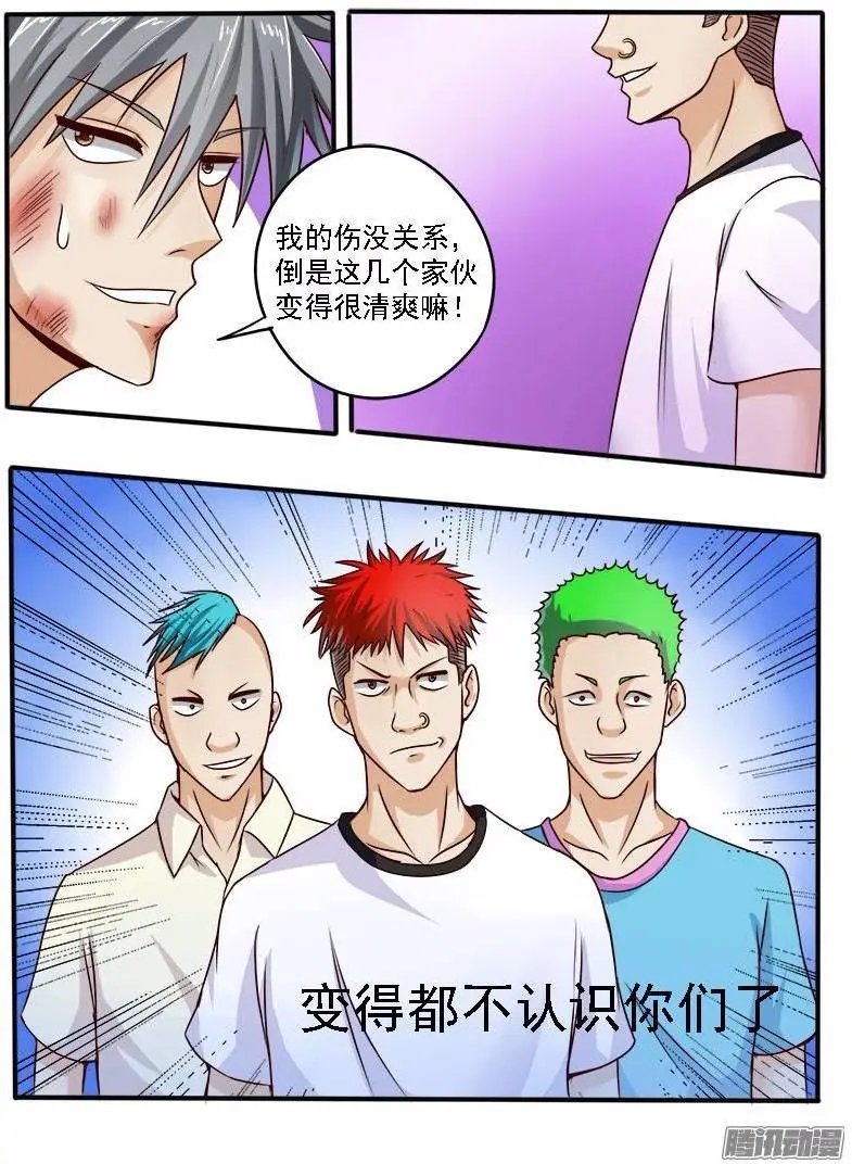 第51话 前途