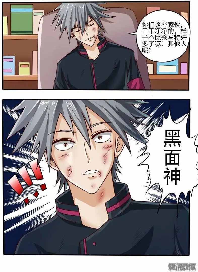 第51话 前途