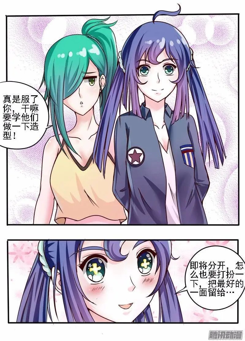 第51话 前途