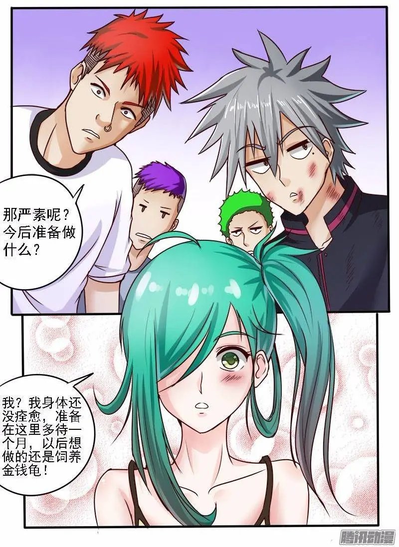 第51话 前途