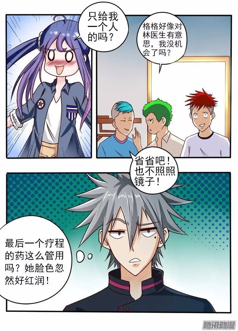 第52话 分别之日