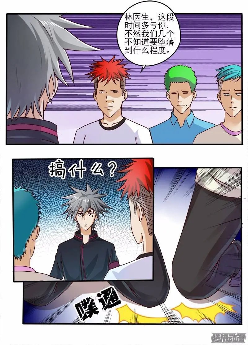 第52话 分别之日