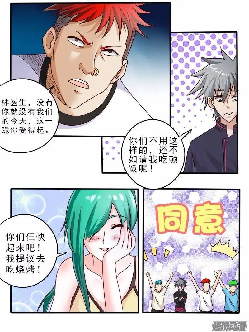 第52话 分别之日