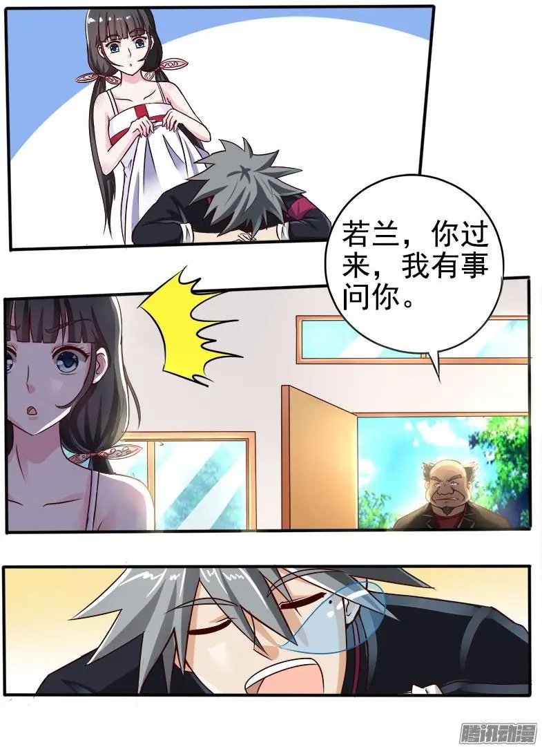 第54话 金龟大老板