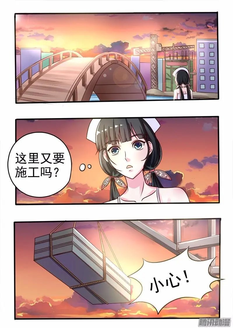 第54话 金龟大老板