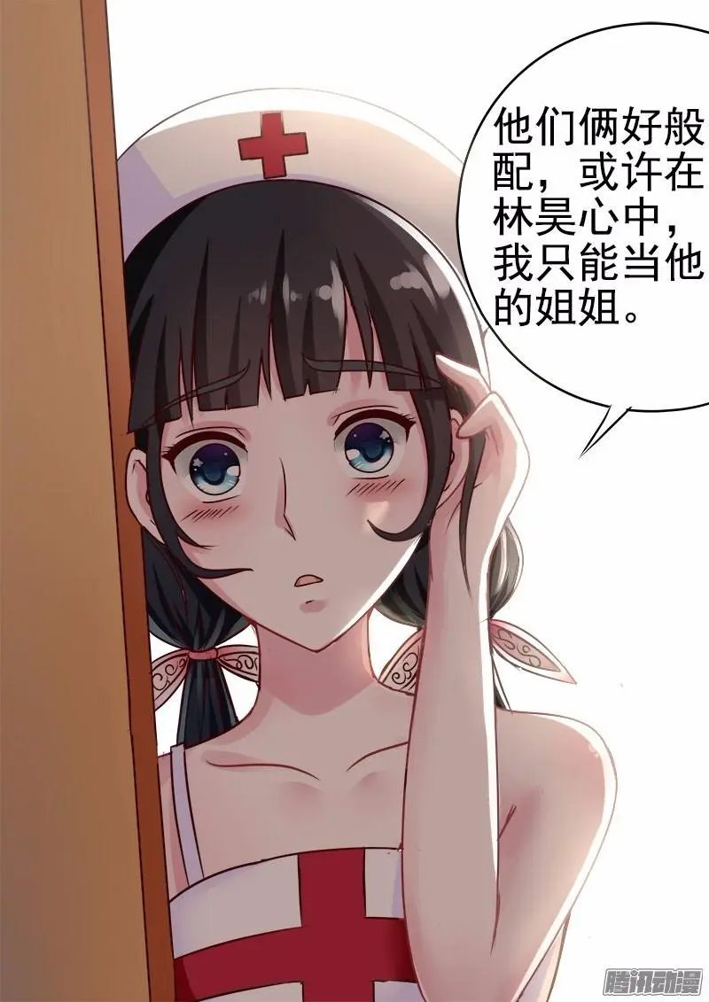 第54话 金龟大老板