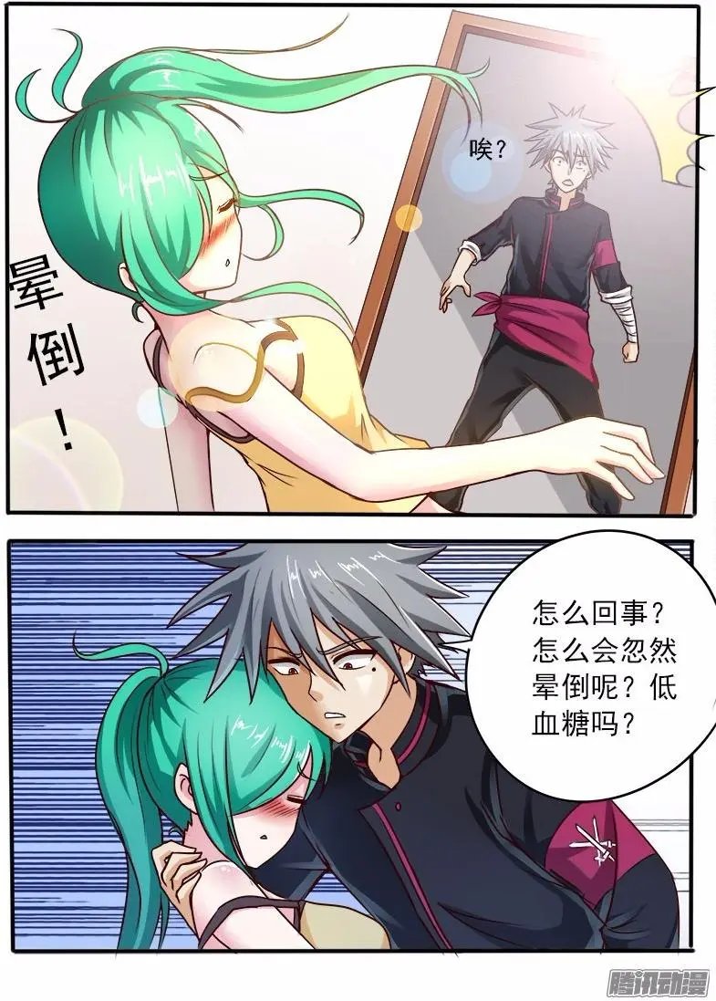 第56话 小诱惑